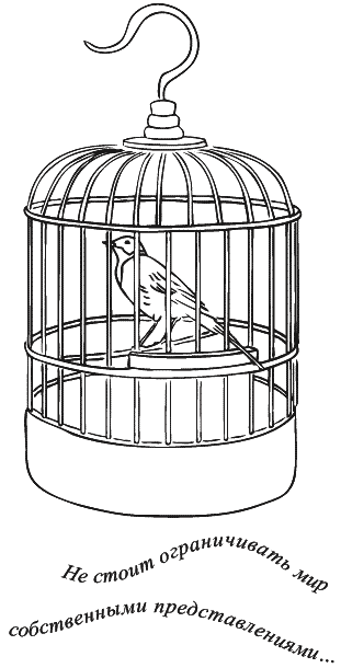 Иллюстрация к книге — Предчувствие тебя [_105.png]