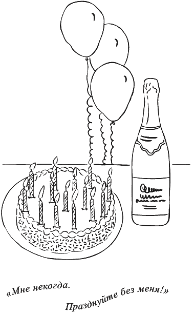 Иллюстрация к книге — Предчувствие тебя [_111.png]