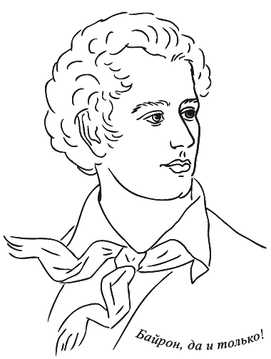 Иллюстрация к книге — Предчувствие тебя [_113.png]