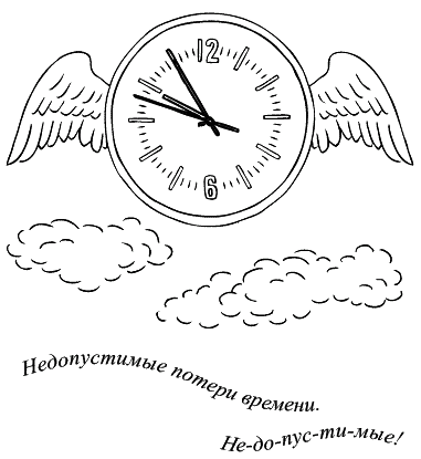 Иллюстрация к книге — Предчувствие тебя [_117.png]