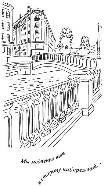 Иллюстрация к книге — Предчувствие тебя [_171.png]