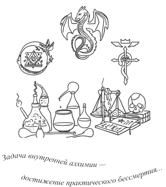 Иллюстрация к книге — Рассыпанный жемчуг, или Свидание в Праге [i_014.png]