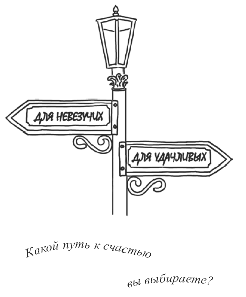 Иллюстрация к книге — Рассыпанный жемчуг, или Свидание в Праге [i_041.png]