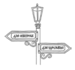 Иллюстрация к книге — Рассыпанный жемчуг, или Свидание в Праге [i_042.png]