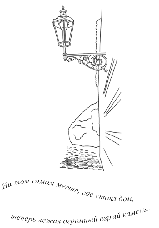 Иллюстрация к книге — Рассыпанный жемчуг, или Свидание в Праге [i_048.png]