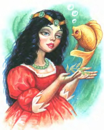 Иллюстрация к книге — Белоснежка в Подводном царстве [p048.jpg]