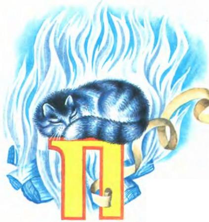 Иллюстрация к книге — Белоснежка в Подводном царстве [p050.jpg]