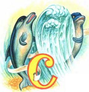 Иллюстрация к книге — Белоснежка в Подводном царстве [p071.jpg]