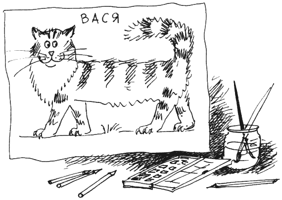 Иллюстрация к книге — Ученик волшебника [i_005.png]