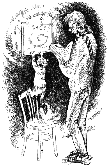 Иллюстрация к книге — Ученик волшебника [i_018.png]