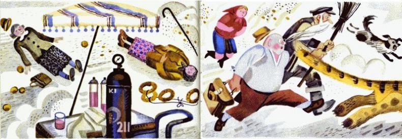 Иллюстрация к книге — Неизвестный с хвостом [_17.jpg]