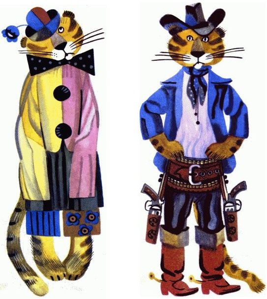 Иллюстрация к книге — Неизвестный с хвостом [_22.jpg]