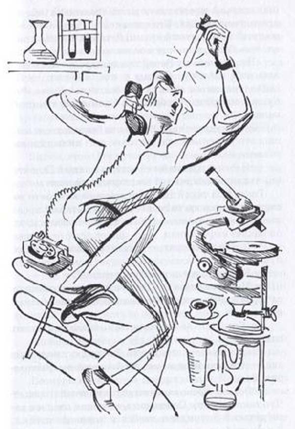 Иллюстрация к книге — Оставь окно открытым [i_009.jpg]