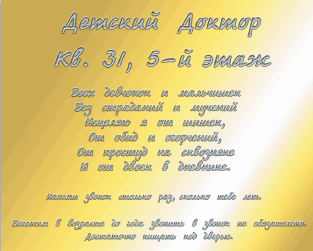 Иллюстрация к книге — Приключения желтого чемоданчика. Новые приключения желтого чемоданчика [i_052.png]