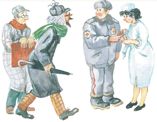 Иллюстрация к книге — Приключения желтого чемоданчика. Новые приключения желтого чемоданчика [i_084.png]