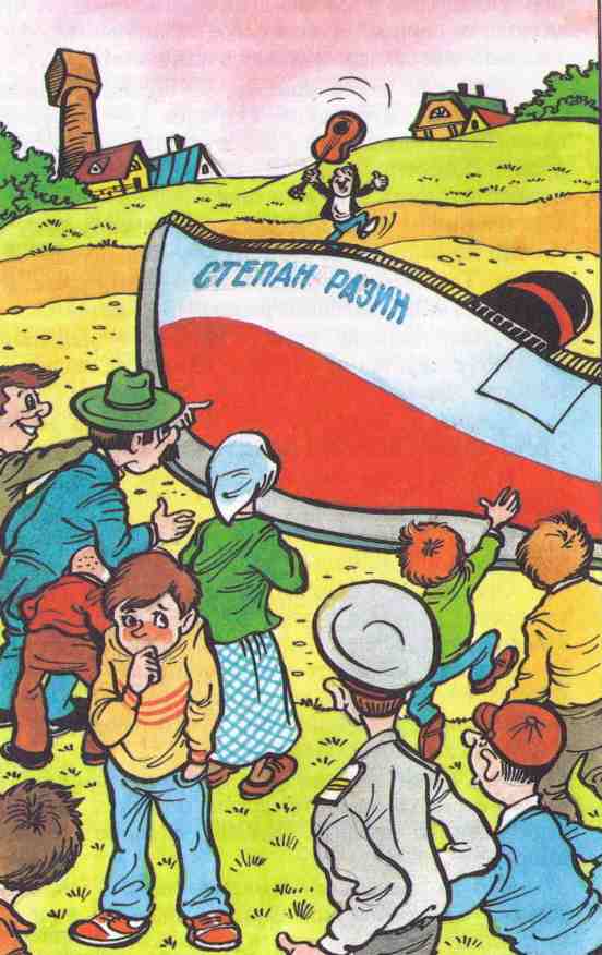 Иллюстрация к книге — Приключения жёлтого чемоданчика. На старом чердаке [_20.jpg]