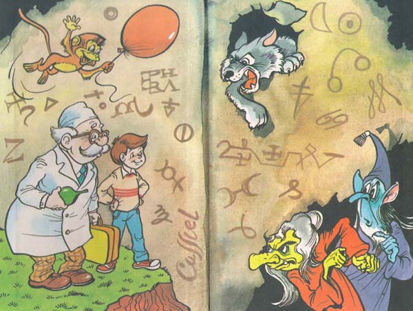 Иллюстрация к книге — Приключения жёлтого чемоданчика. На старом чердаке [i_001.jpg]