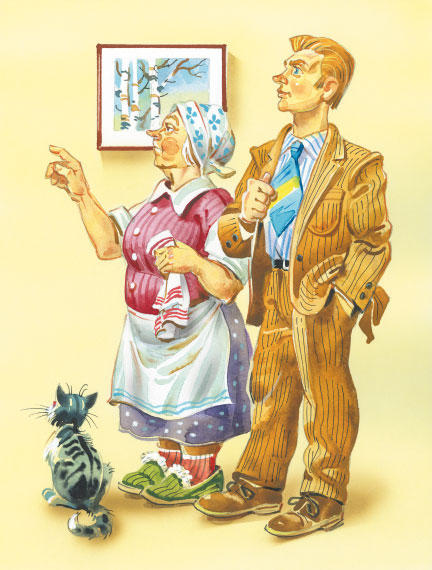 Иллюстрация к книге — Приключения жёлтого чемоданчика [i_016.jpg]