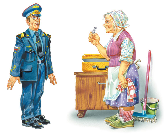 Иллюстрация к книге — Приключения жёлтого чемоданчика [i_019.jpg]