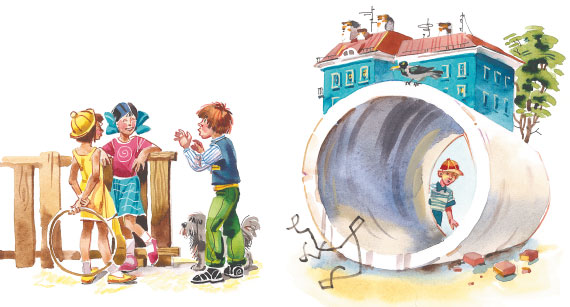 Иллюстрация к книге — Приключения жёлтого чемоданчика [i_032.jpg]