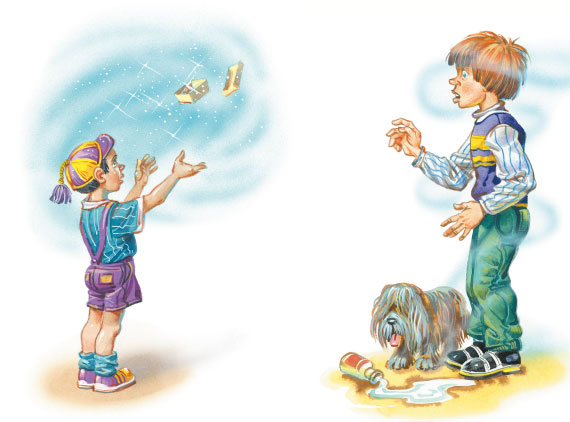 Иллюстрация к книге — Приключения жёлтого чемоданчика [i_058.jpg]