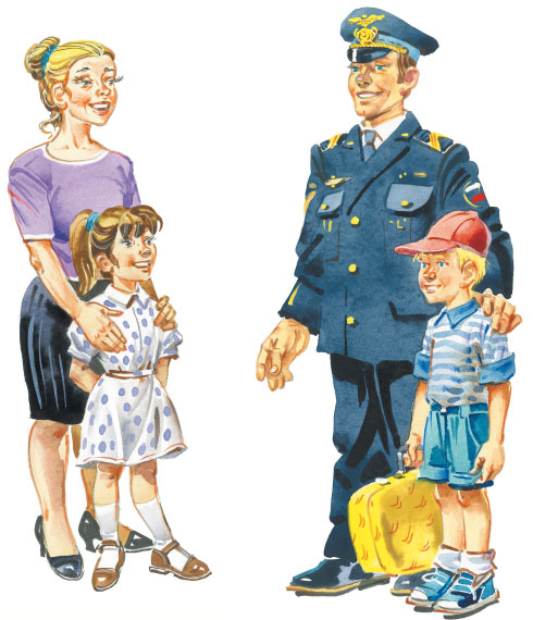 Иллюстрация к книге — Приключения жёлтого чемоданчика [i_092.jpg]