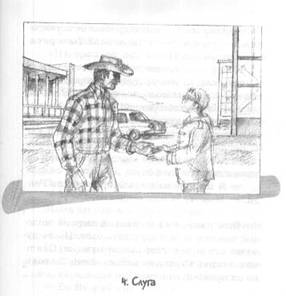 Иллюстрация к книге — Странствие парка [i_005.jpg]