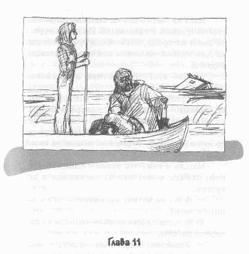 Иллюстрация к книге — Иакова Я возлюбил [any2fbimgloader10.png]