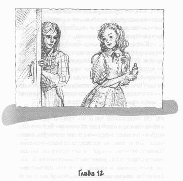 Иллюстрация к книге — Иакова Я возлюбил [any2fbimgloader11.png]