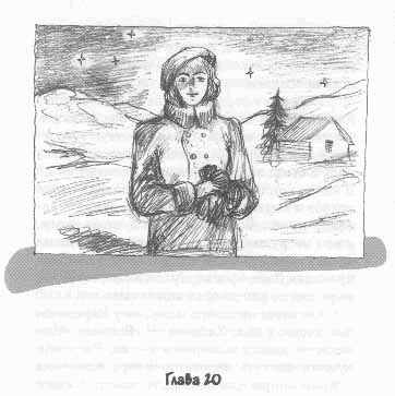 Иллюстрация к книге — Иакова Я возлюбил [any2fbimgloader19.png]