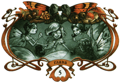 Иллюстрация к книге — Каменное сердце [i_016.png]