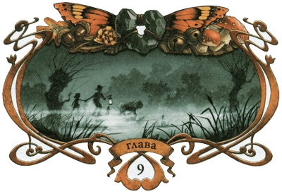 Иллюстрация к книге — Каменное сердце [i_036.png]