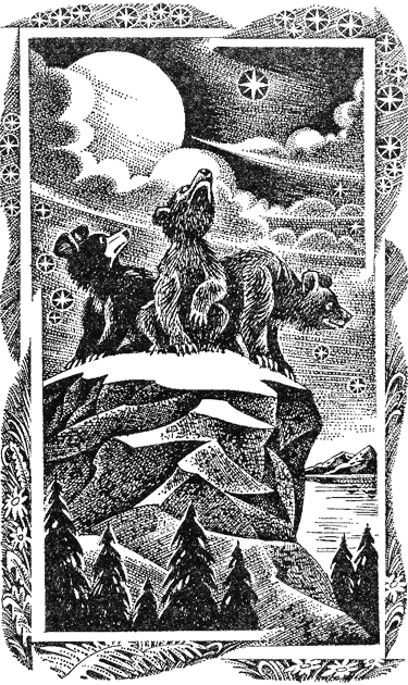 Иллюстрация к книге — Медвежье озеро [image01.png]