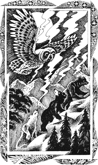 Иллюстрация к книге — Дымная гора [img01.png]