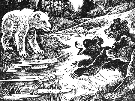 Иллюстрация к книге — Дымная гора [img06.png]