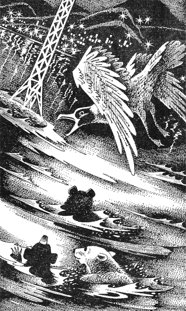 Иллюстрация к книге — Дымная гора [img07.png]