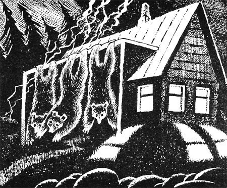 Иллюстрация к книге — Дымная гора [img12.png]