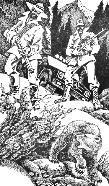 Иллюстрация к книге — Дымная гора [img14.png]