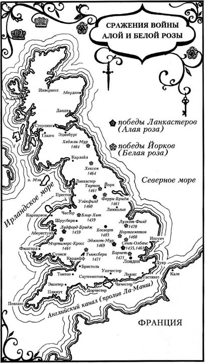 Иллюстрация к книге — Алая королева [i_001.jpg]