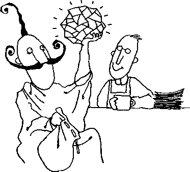 Иллюстрация к книге — Курт звереет [image26.png]