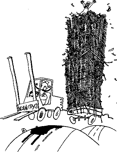 Иллюстрация к книге — Курт звереет [image36.png]