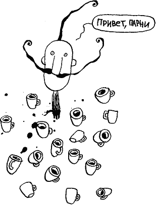 Иллюстрация к книге — Курт, quo vadis? [image03.png]