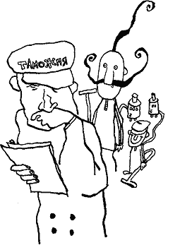 Иллюстрация к книге — Курт, quo vadis? [image25.png]