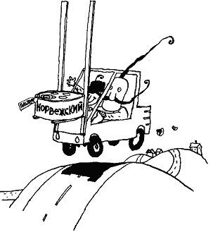 Иллюстрация к книге — Курт парит мозги [image16.png]