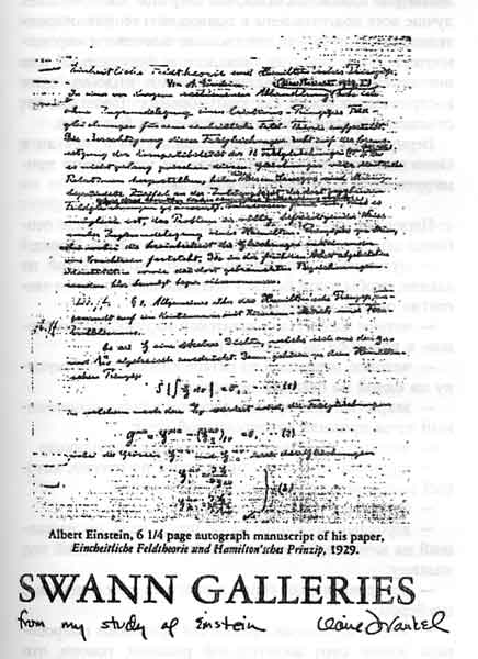 Иллюстрация к книге — Наивно. Супер [n01.jpg]