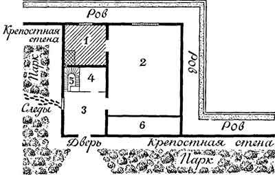 Иллюстрация к книге — Тайна желтой комнаты [pic_4.jpg]