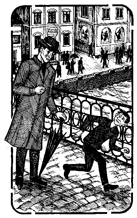 Иллюстрация к книге — Кнопка и Антон [img12.png]