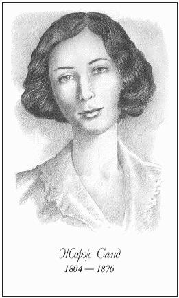 Иллюстрация к книге — Графиня Рудольштадт [i_001.jpg]