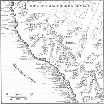 Иллюстрация к книге — Александрийское звено [pic03.jpg]