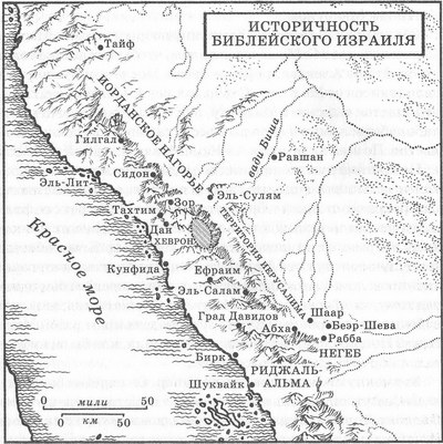 Иллюстрация к книге — Александрийское звено [pic04.jpg]